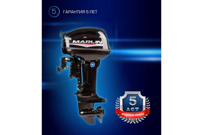 Мотор MARLIN MP 40 AWRL Pro Line