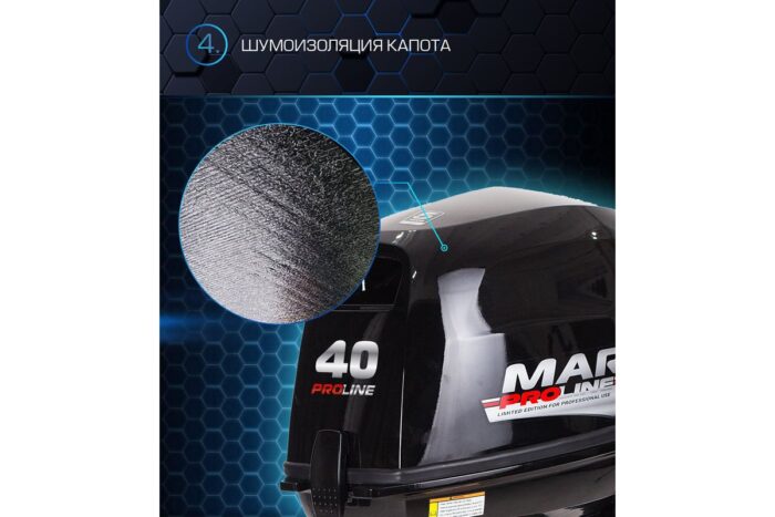 Мотор MARLIN MP 40 AWRL Pro Line