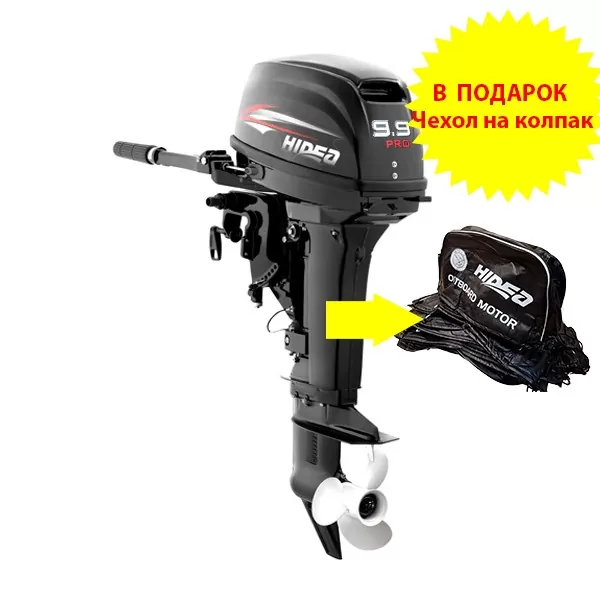 Лодочный мотор HIDEA HD9.9FHS PRO