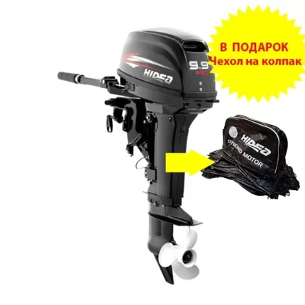 Лодочный мотор HIDEA HD 9.9FES PRO (дистанция)
