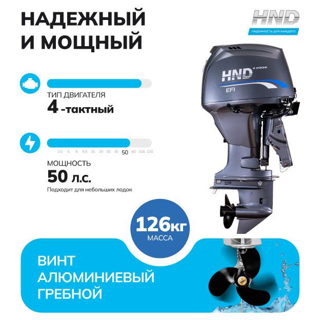 picture-02ab1-kapeevcwng8iogwrnemmcivae36hvg1s Лодочный мотор Honda HND OB50 FCIERTL