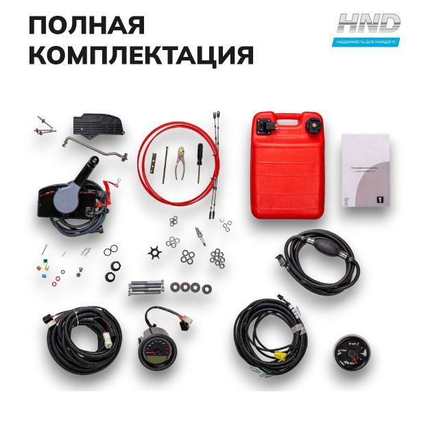picture-4e5e7-9wz8a57m0rqxumc4swq85k3cblxh0emo Лодочный мотор Honda HND OB50 FCIERTL