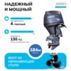picture-eh2d5-b0g95wrlgqy5hi2ldwl08a2xwhaf2lyv Лодочный мотор Honda HND OB130 FIERTX