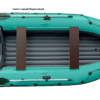Лодка надувная REEF TRITON 360НД